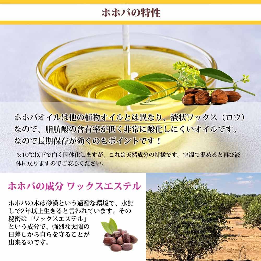 精油 配合 真正ラベンダー オーガニック ゴールデン生ホホバオイル 100ml Prost Luxury Oil /キャリアオイル 精油 植物 Z31