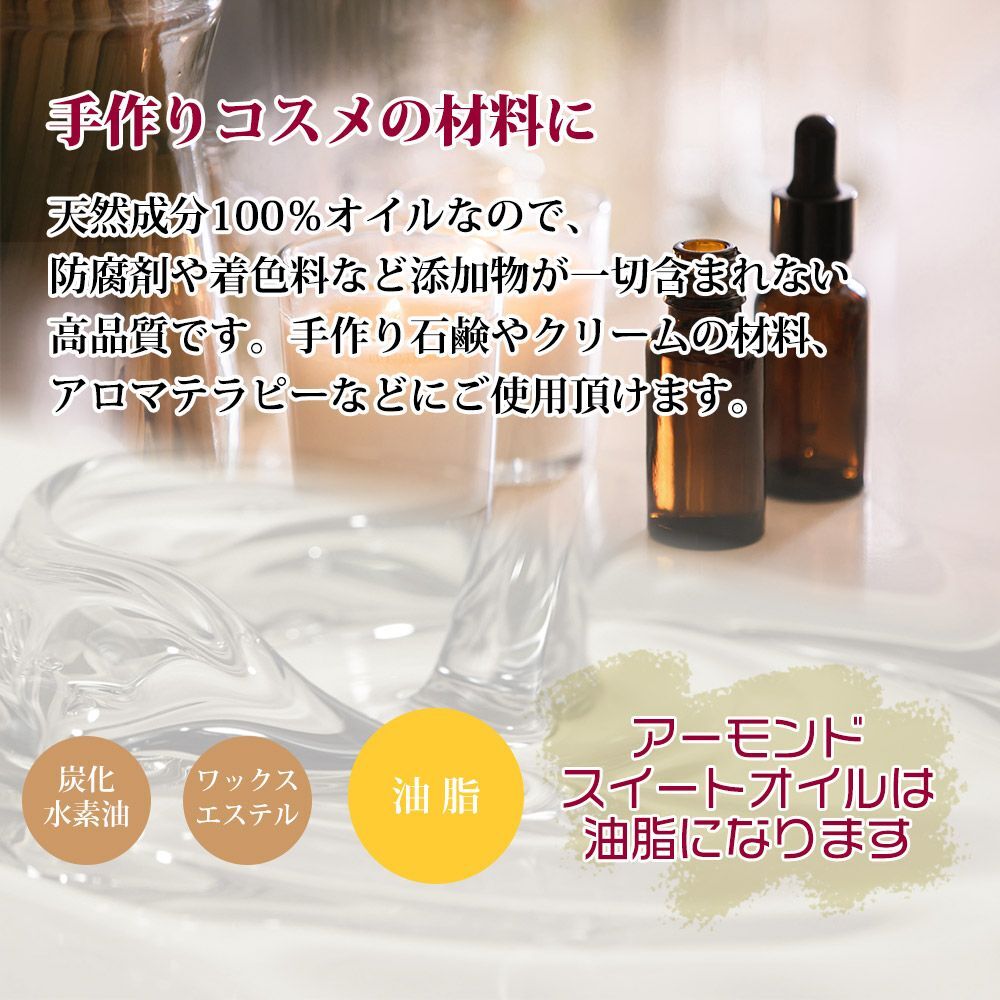 送料無料！ピュア キャリアオイル Prost Luxury Oil アーモンドスイートオイル 1000ml /精油 植物 Z07
