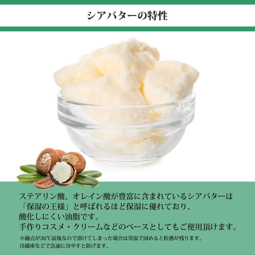 Prost Luxury Oil 未精制 シアバター 500g /手作りコスメ Z30