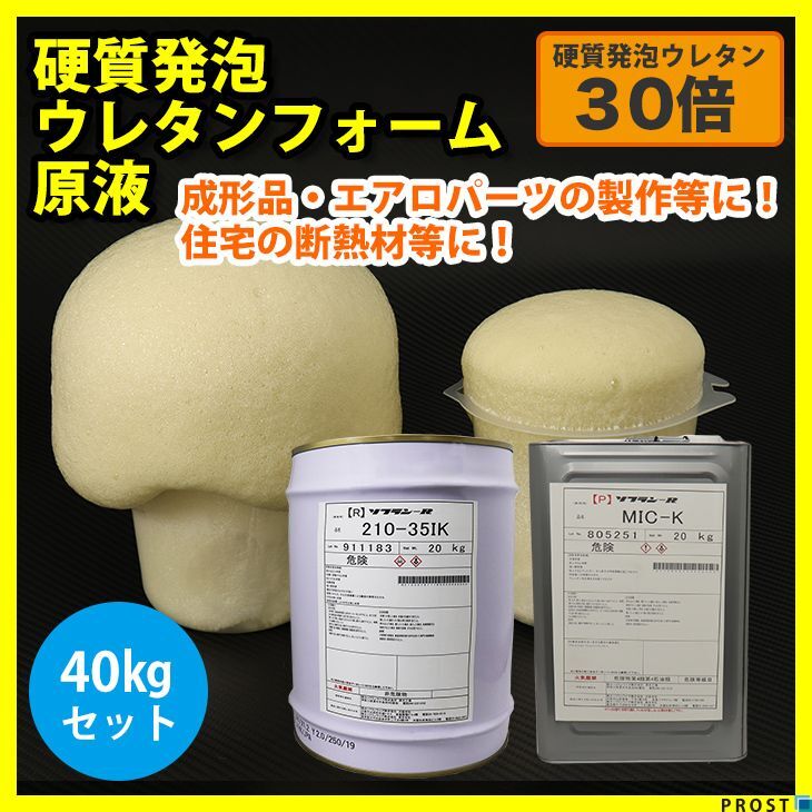オール輸入カーボン平織クロスシンプルFRP材料セット,樹脂 オール輸入カーボン平織クロスシンプルFRP材料セット,樹脂