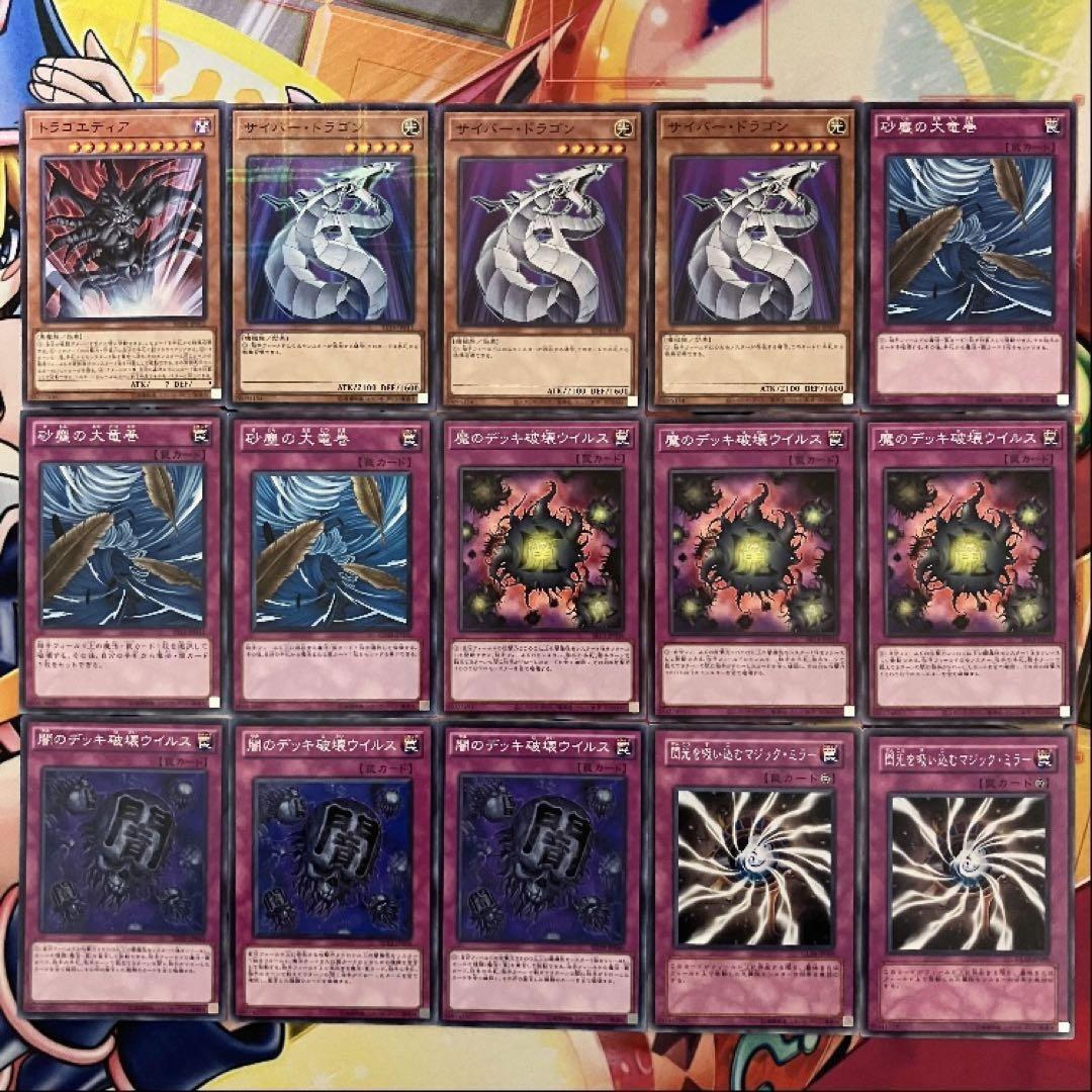 No.1536 1103環境 旋風BFデッキ 遊戯王 ゲートボールの通販 mi