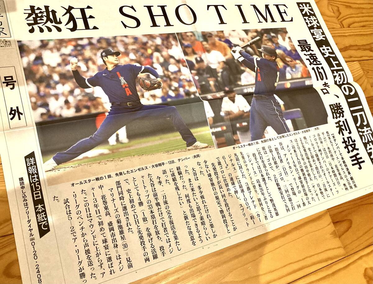 Yahoo!オークション - 【超レア】大谷翔平 直筆サインボール2021 Yahoo!オークション - 【超レア】大谷翔平 直筆サインボール2021