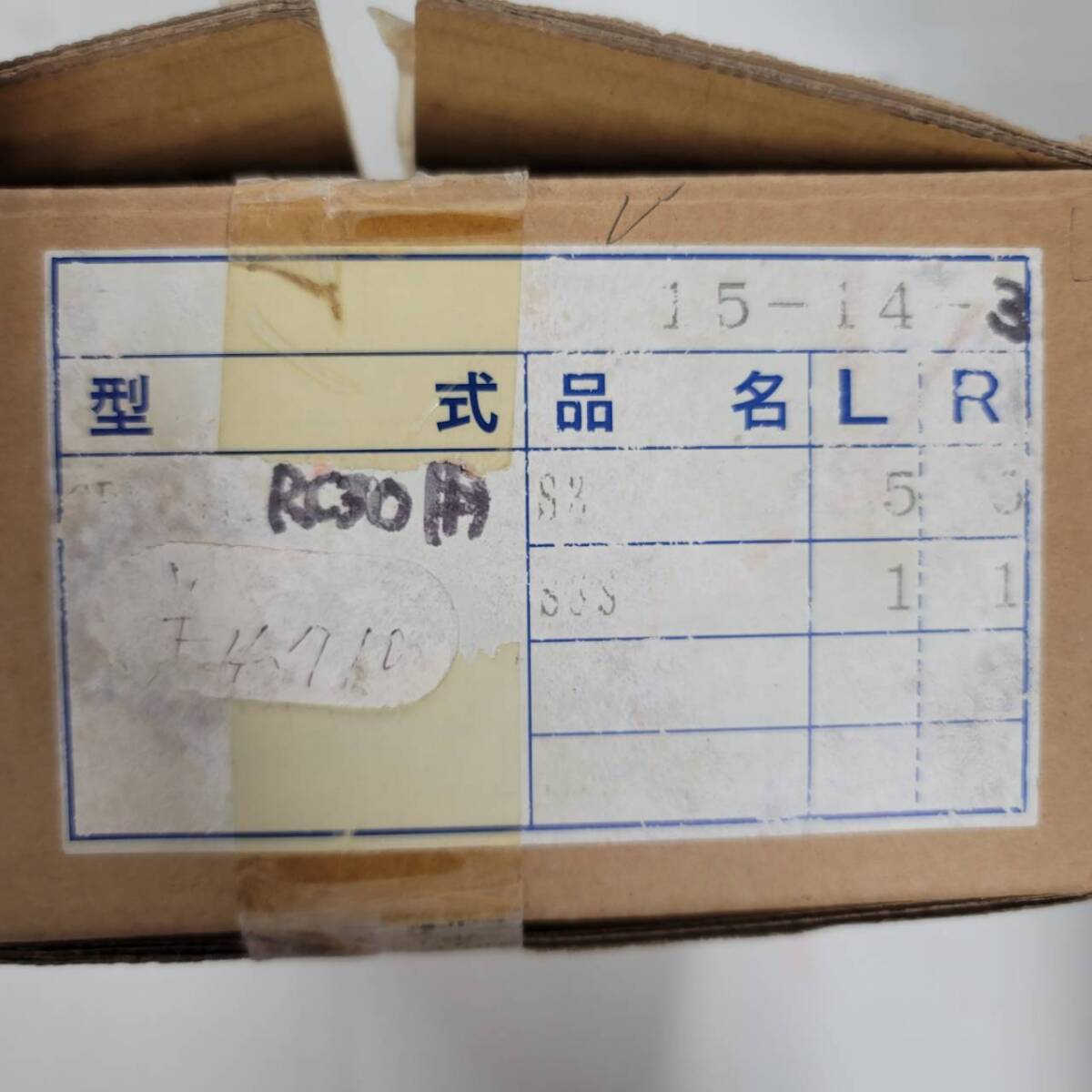 ヤンマー　RC30用 耕運機爪 15-14 爪　新品　廃業処分価格　格安価格