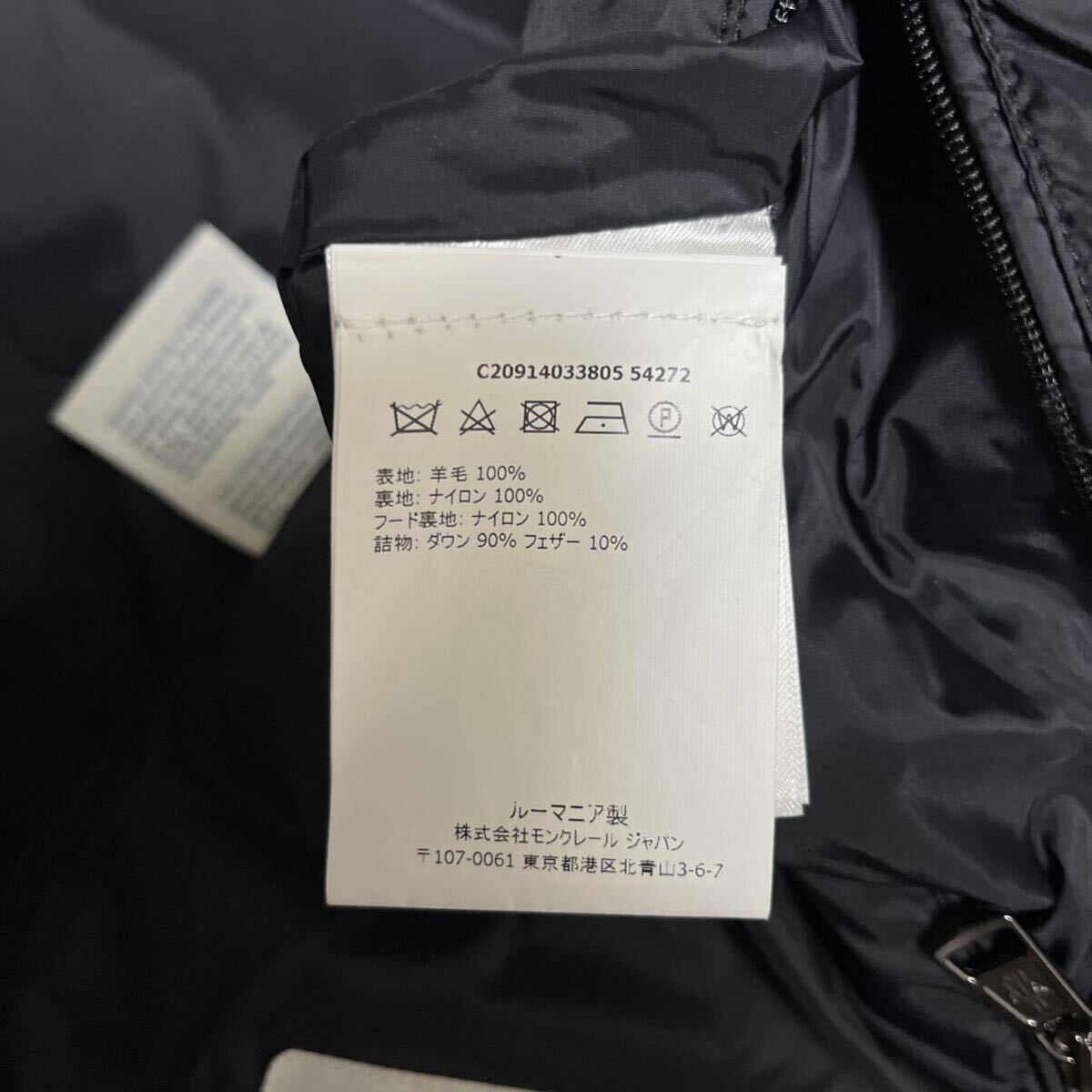 極美品】国内正規品 MONCLER モンクレール モンジュネーブル 極美品】国内正規品 MONCLER モンクレール モンジュネーブル