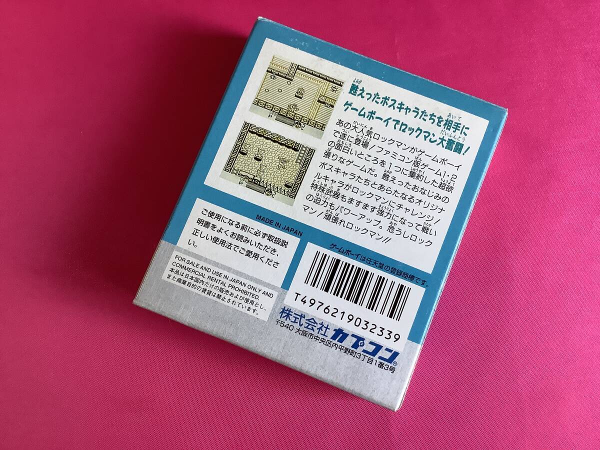 Yahoo!オークション - 激レア極美未開封新品 GB ロックマンワールド Yahoo!オークション - 激レア極美未開封新品 GB ロックマンワールド