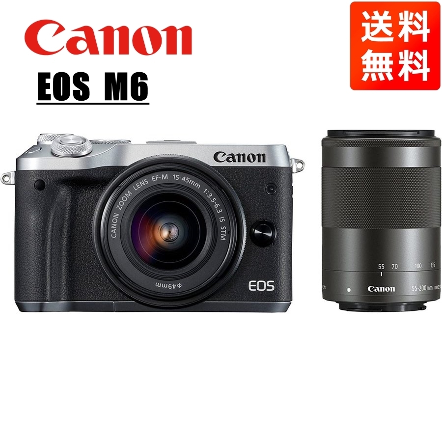 キヤノン Canon EOS M6 EF-M 15-45mm 55-200mm ダブルレンズキット シルバー ミラーレス一眼 カメラ 中古