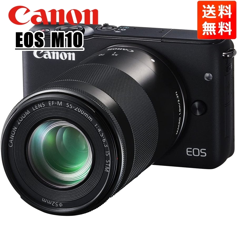 キヤノン Canon EOS M10 EF-M 55-200mm 望遠 レンズキット ブラック ミラーレス一眼 カメラ 中古