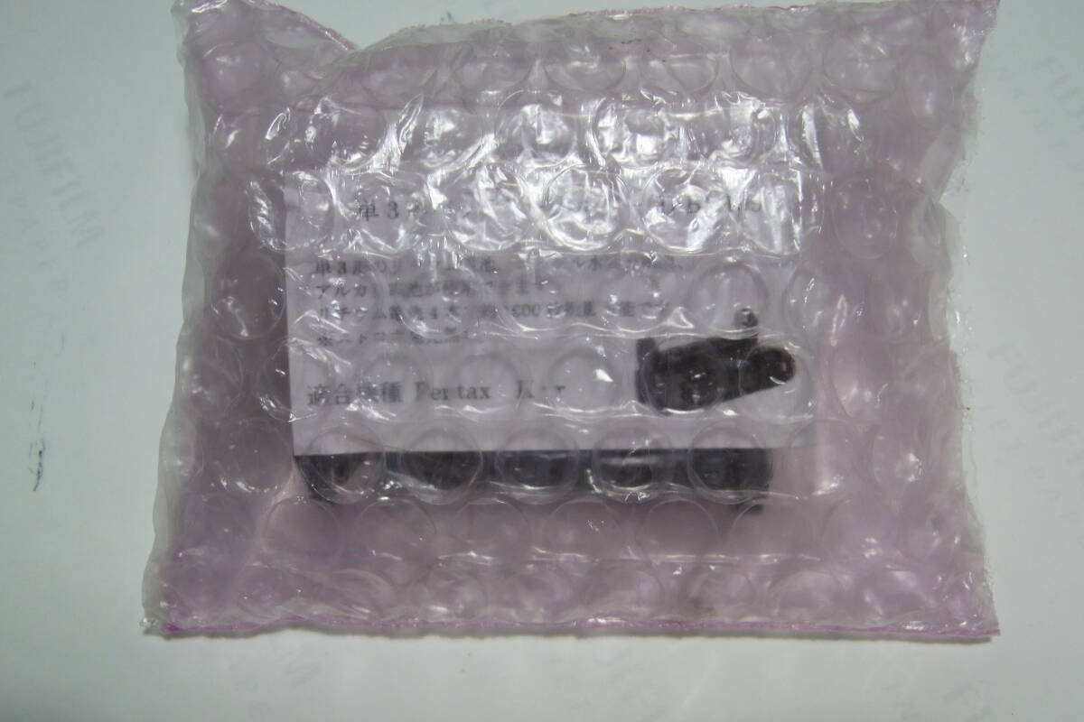 D-BH109　互換品　1個　ノーブランド　K-30　K-50にいかが