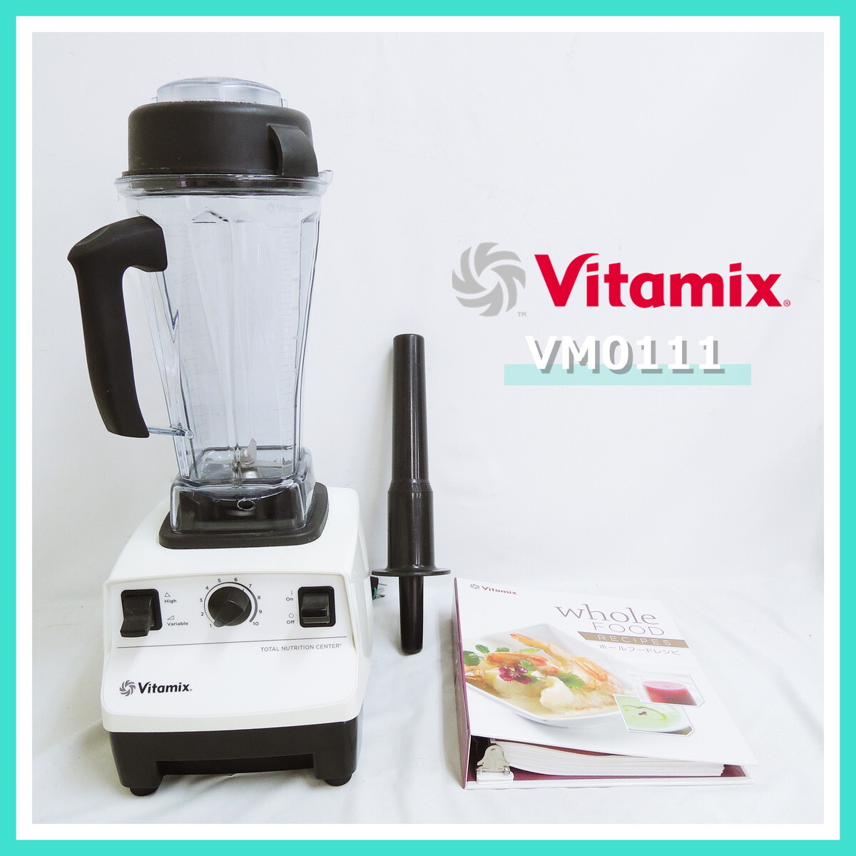 Vitamix - バイタミックス TNC5200 ホワイト ブレンダー フード Vitamix - バイタミックス TNC5200 ホワイト ブレンダー フード