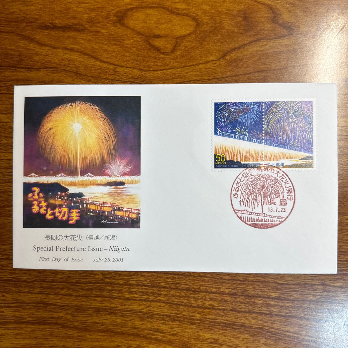  First Day Cover Nagaoka. большой фейерверк ( Shinetsu * Niigata ) 2001 год выпуск память печать 