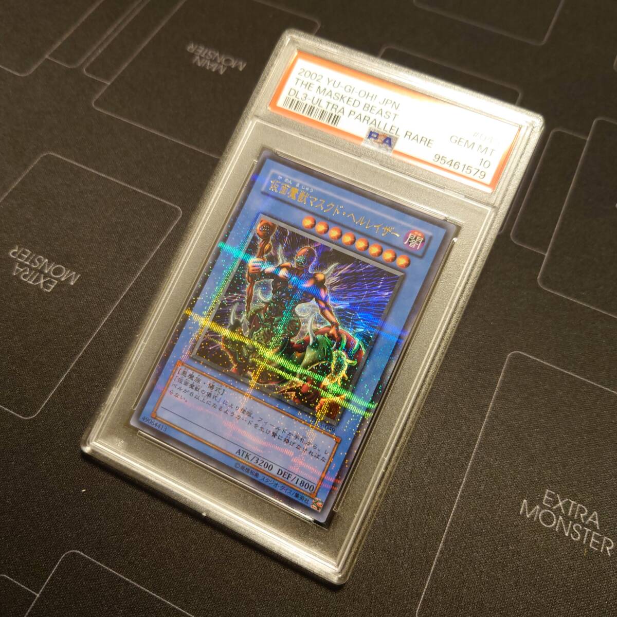 安い割引 PSA10】遊戯王 仮面魔獣マスクドヘルレイザー ウルパラ PSA鑑定 遊戯王OCG デュエルモンスターズ