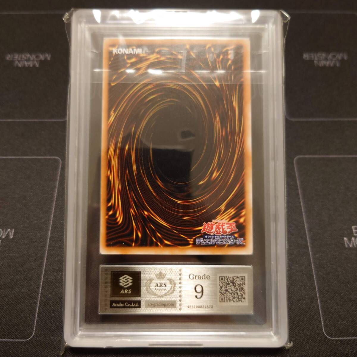 ARS9】遊戯王 ブラック・マジシャン レリーフ ARS鑑定 PSA BGS