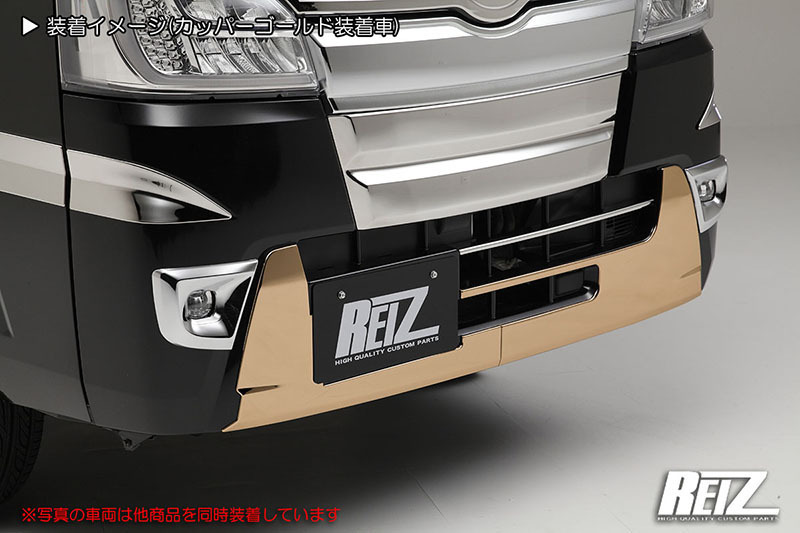 特価SALE S500U/S510U ピクシストラック 前期 フロントバンパー アンダートリム カッパーゴールド ステンレス アンダーカバー_画像1