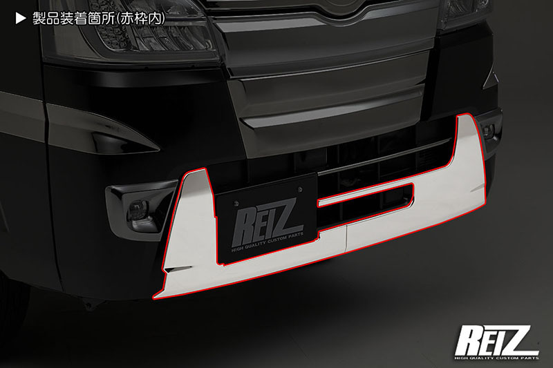 特価SALE S500U/S510U ピクシストラック 前期 フロントバンパー アンダートリム カッパーゴールド ステンレス アンダーカバー_画像6