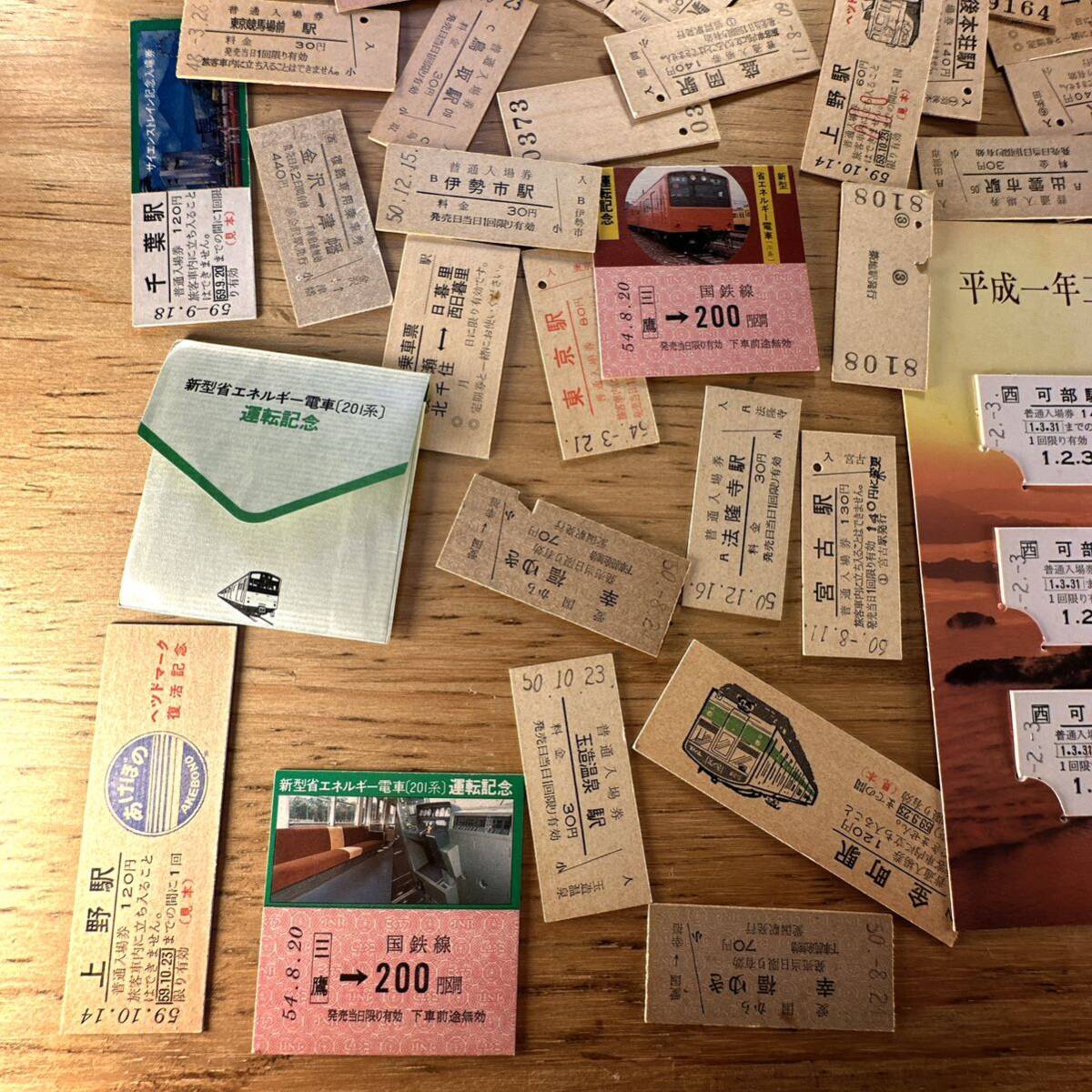 切符 乗車券 硬券 古い切符 入場券 いろんな硬券きっぷ 鉄道 切符 乗車券 硬券 古い切符 入場券 いろんな硬券きっぷ 鉄道