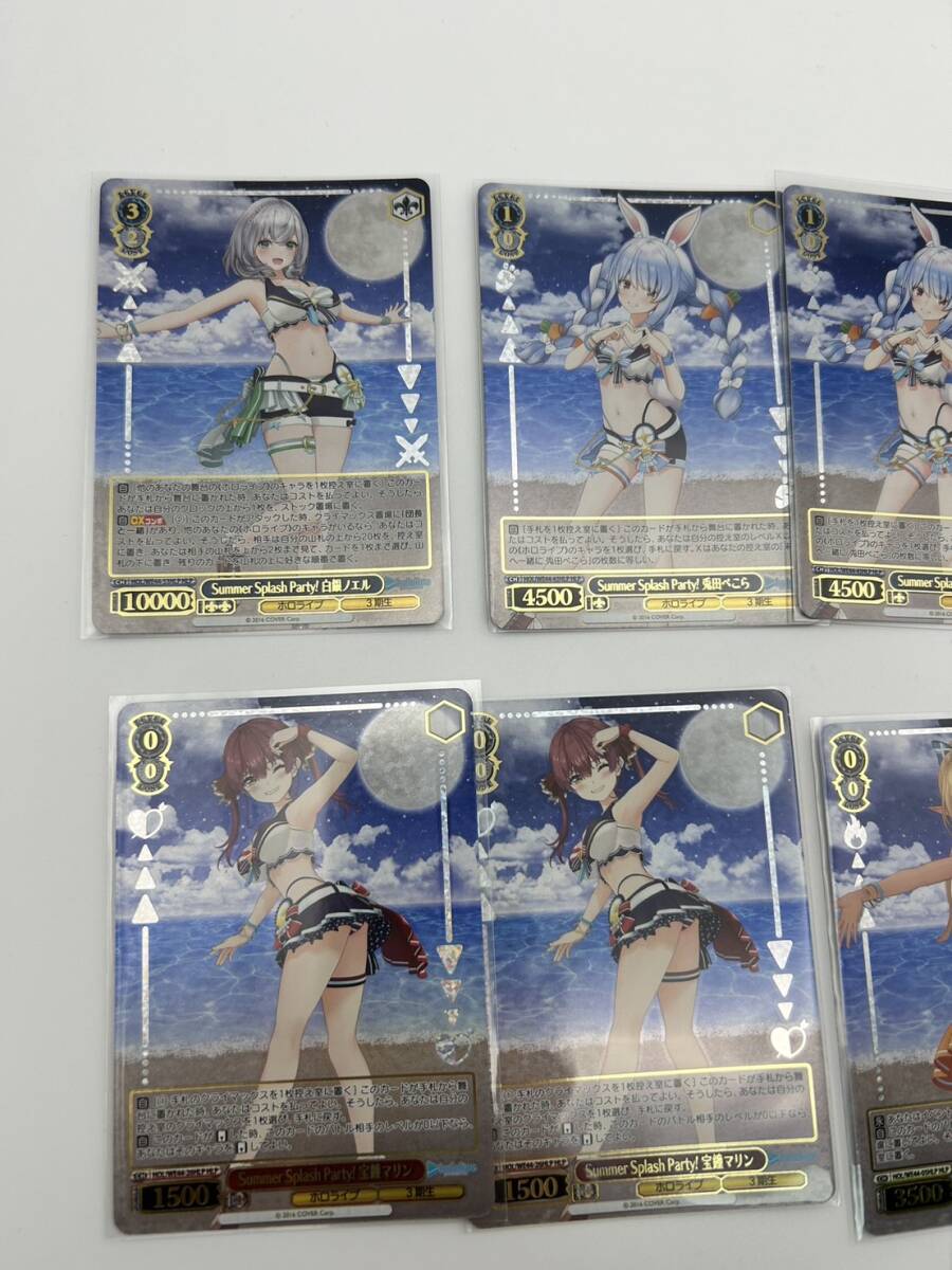 【⑦】ヴァイスシュヴァルツ　ホロライブ　Summer Collection　キラ　まとめ　兎田ぺこら　白銀ノエル　不知火フレア　宝鐘マリン