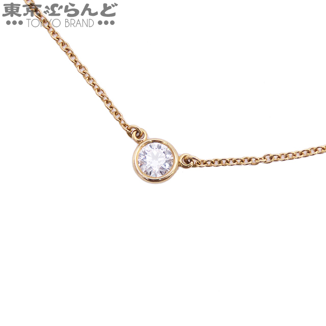 101751297 ティファニー TIFFANY&Co. バイザヤード ペンダント K18YG ダイヤモンド 0.20ct H VVS2 3EX ネックレス レディース 仕上済 101751297 ティファニー TIFFANY&Co. バイザヤード ペンダント K18YG ダイヤモンド 0.20ct H VVS2 3EX ネックレス レディース 仕上済