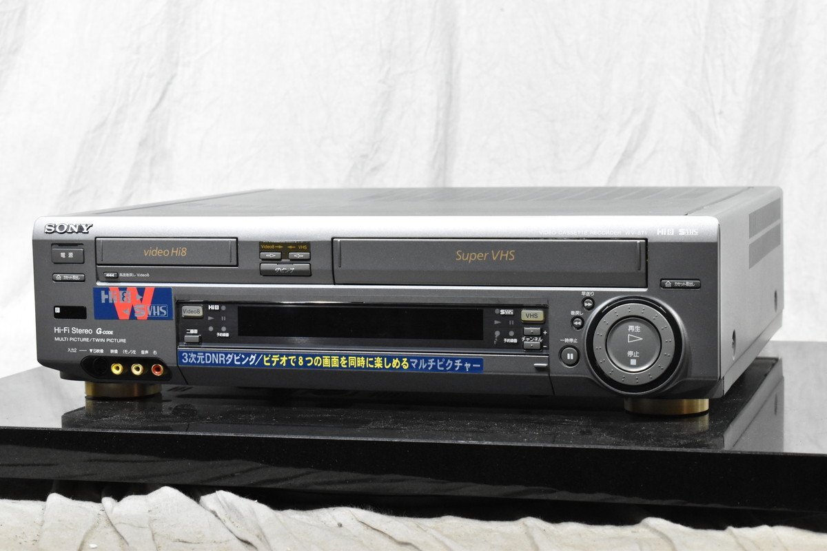 SONY ソニー Hi8/S-VHS Wデッキ WV-ST1