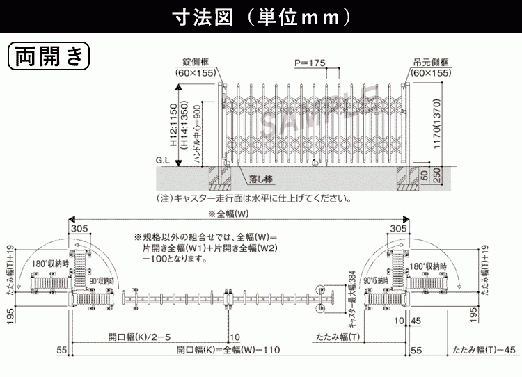 門扉 両開き アコーディオン門扉 アルミ門扉 伸縮門扉 門扉 門扉 両開き アコーディオン門扉 アルミ門扉 伸縮門扉 門扉
