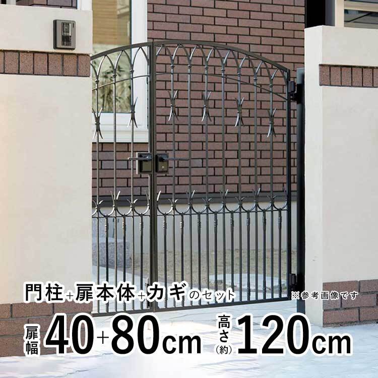 門扉 親子開き 門扉 おしゃれ ガーデン 四国化成 ブルーム M1型 門扉 親子開き 門扉 おしゃれ ガーデン 四国化成 ブルーム M1型