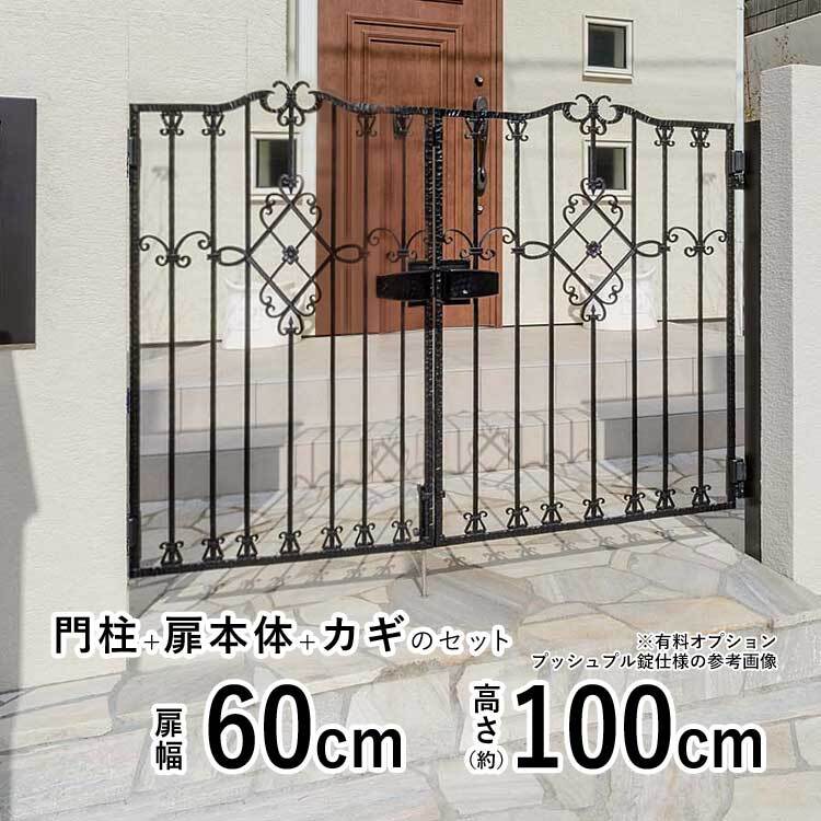 22994円 門扉 両開き 門扉 おしゃれ ガーデン 四国化成 ブルーム 22994円 門扉 両開き 門扉 おしゃれ ガーデン 四国化成 ブルーム