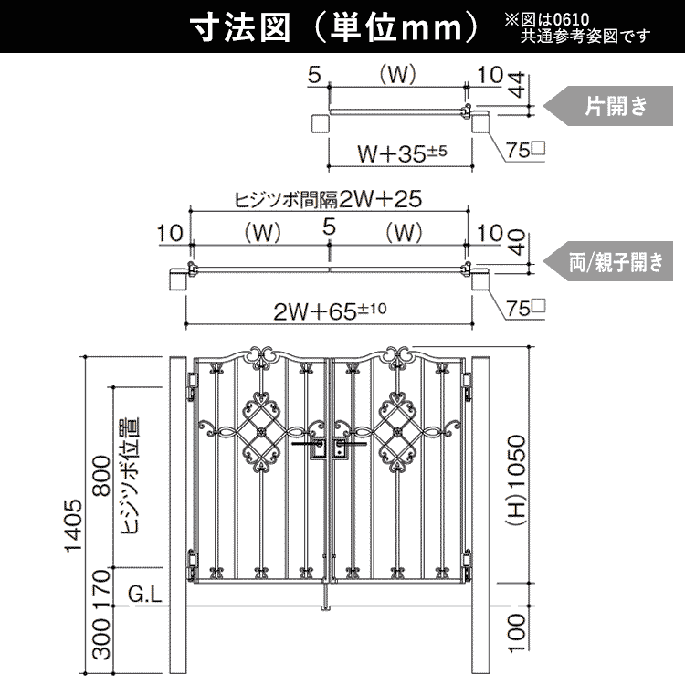 22994円 門扉 両開き 門扉 おしゃれ ガーデン 四国化成 ブルーム 22994円 門扉 両開き 門扉 おしゃれ ガーデン 四国化成 ブルーム