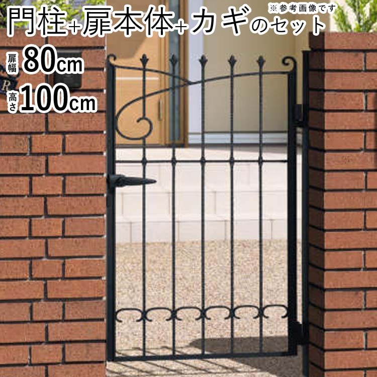門扉 プロヴァンス門扉 片開き おしゃれ ガーデン 門扉フェンス 門扉 プロヴァンス門扉 片開き おしゃれ ガーデン 門扉フェンス