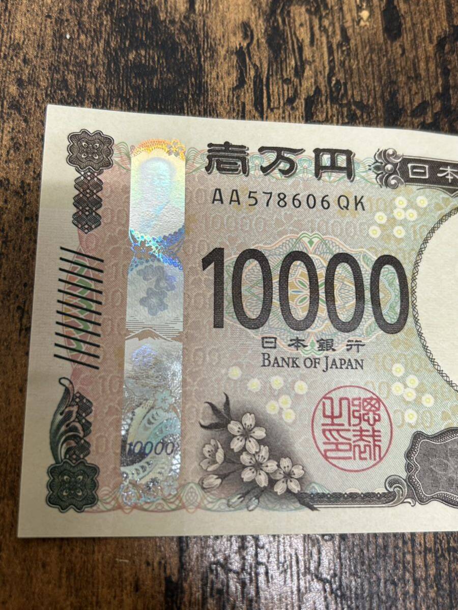 新紙幣 /AA 1万円 渋沢栄一 新札 10000円 1枚 ピン札 壱万円 新紙幣 /AA 1万円 渋沢栄一 新札 10000円 1枚 ピン札 壱万円