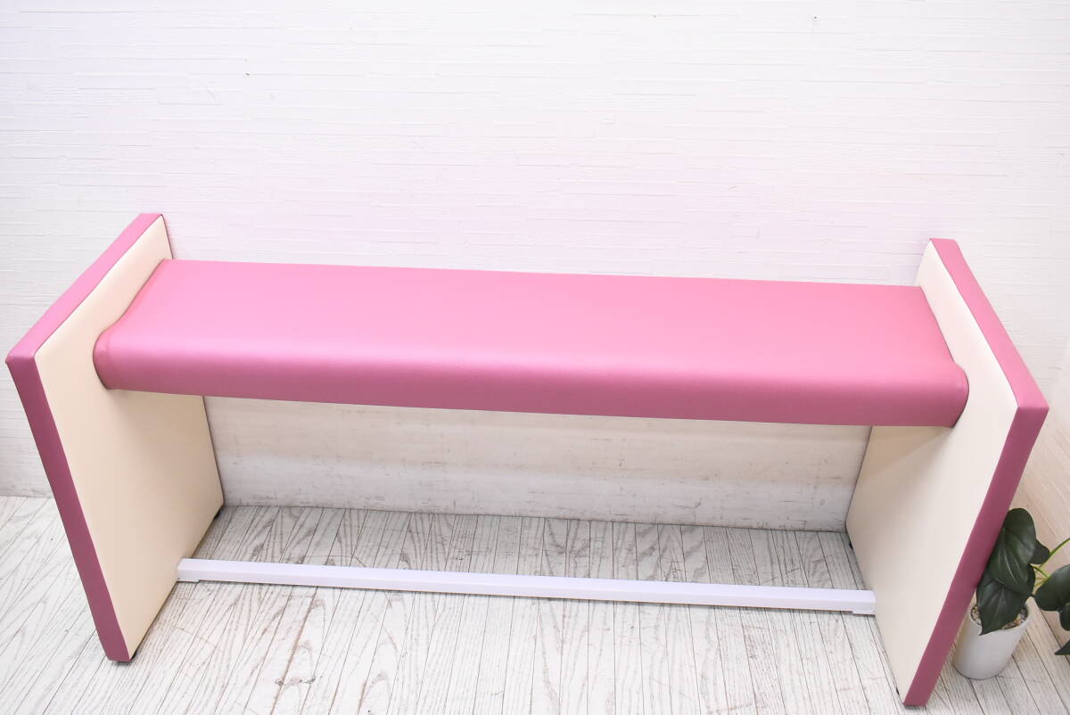 ☆未使用品/マツヨシ/待合室用ハイチェア/MY-MHH15/W1500MM/コーラルピンク/おしゃれ/椅子/TOE1203
