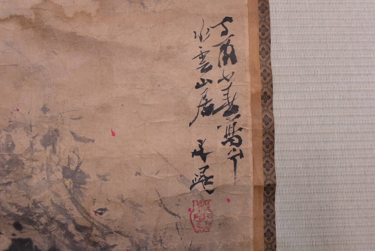 ○【作者不明】掛軸/古美術/在銘/落款/紙本/山水図/風景画 ○【作者不明】掛軸/古美術/在銘/落款/紙本/山水図/風景画