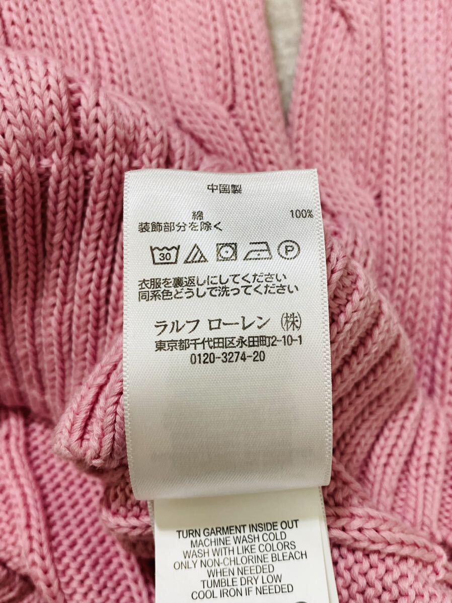 7664 POLO RALPH LAUREN 綿100% 長袖 ケーブルニット ポロラルフ 7664 POLO RALPH LAUREN 綿100% 長袖 ケーブルニット ポロラルフ