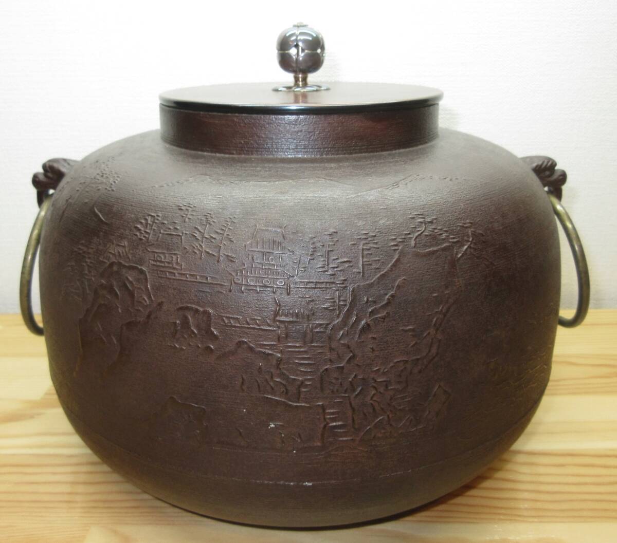 送料込【逢絢亭】茶道具 炉釜 肩衝釜 竹地紋 釜師 菊地政光 共箱入り