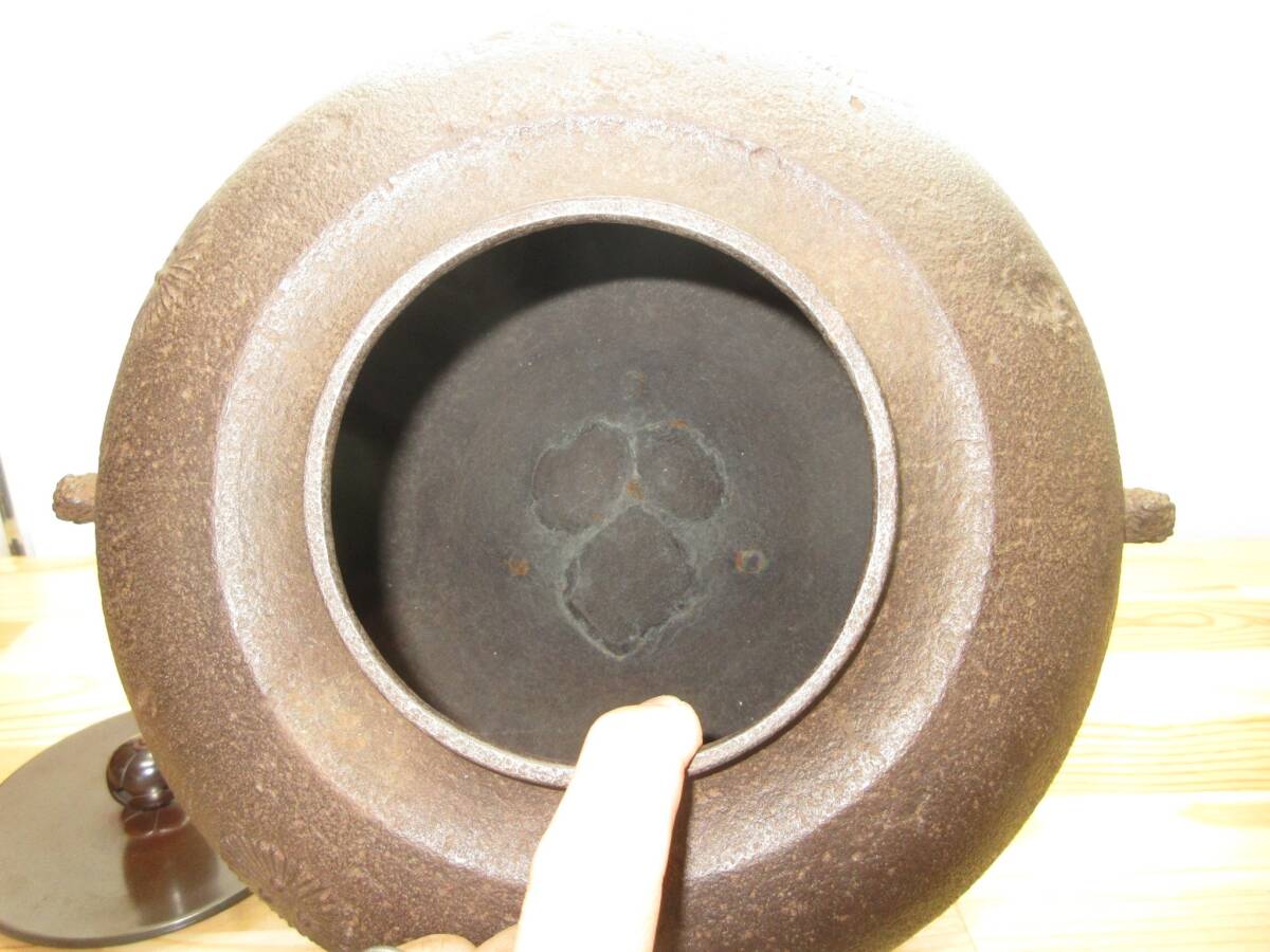 売れ筋介護用品も! 逢絢亭】茶道具 釜 炉釜 田口釜 唐松地紋 釜師 手塚一璋 共箱入り 釜