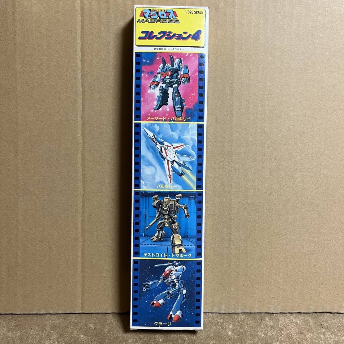 貴重！ 絶版 タカトクトイス 超時空要塞マクロス コレクション4 No.2 ！ ( アーマードバルキリー、ファイター、トマホーク、グラージ