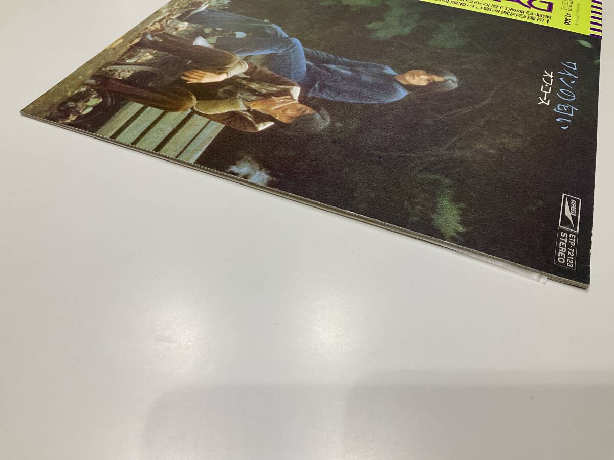 LP レコード　オフ?コース/ワインの匂い　【M】