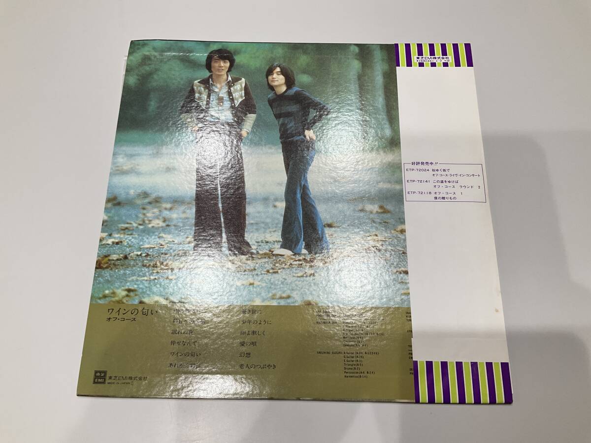 LP レコード　オフ?コース/ワインの匂い　【M】