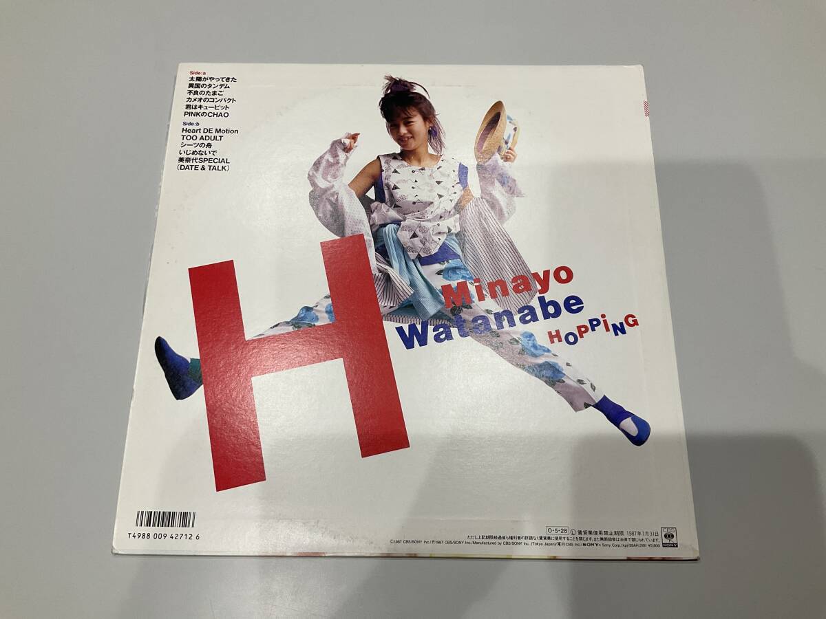 LP レコード　渡辺美奈代/HOPPiNG 【M】