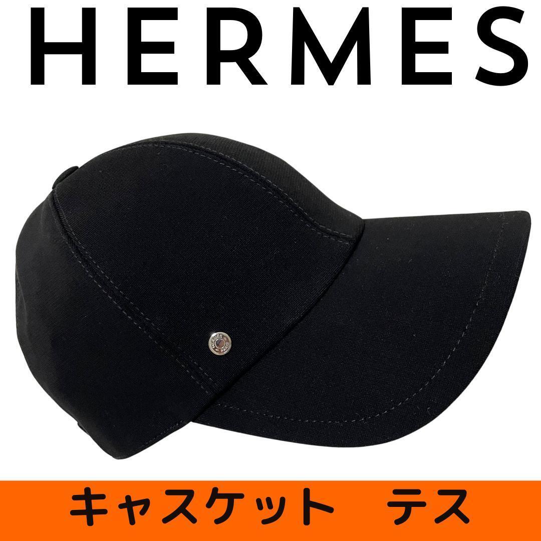 新品未使用】エルメス ベースボールキャップ キャスケット テス 新品未使用】エルメス ベースボールキャップ キャスケット テス