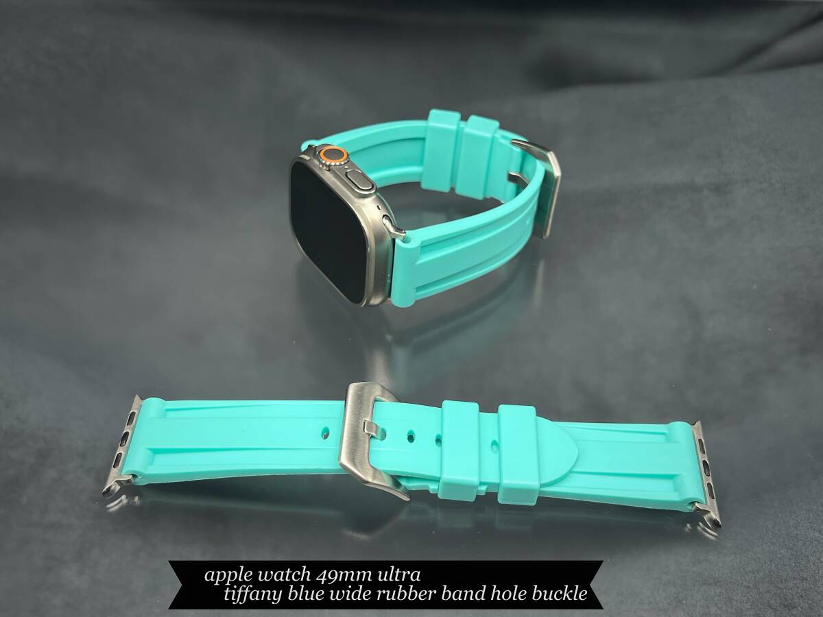 ティファニーブルー 24mm 幅 アップルウォッチ ラバー ベルト ソリッド バンド ストラップ 49mm ウルトラ ULTRA ホールバックル applewatch_画像1
