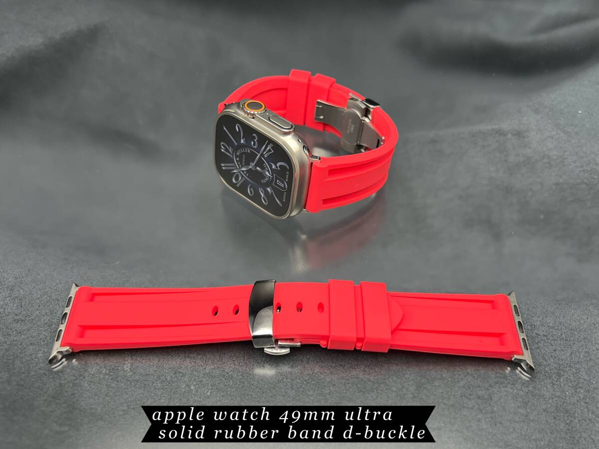 レッド 24mm 幅 アップルウォッチ ラバー ベルト ソリッド バンド ストラップ 49mm ウルトラ ULTRA Dバックル applewatch_画像1