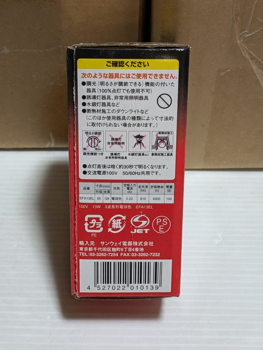 Yahoo!オークション - 新品 GAREAR セーブボール EFA13EL 電球型 Yahoo!オークション - 新品 GAREAR セーブボール EFA13EL 電球型