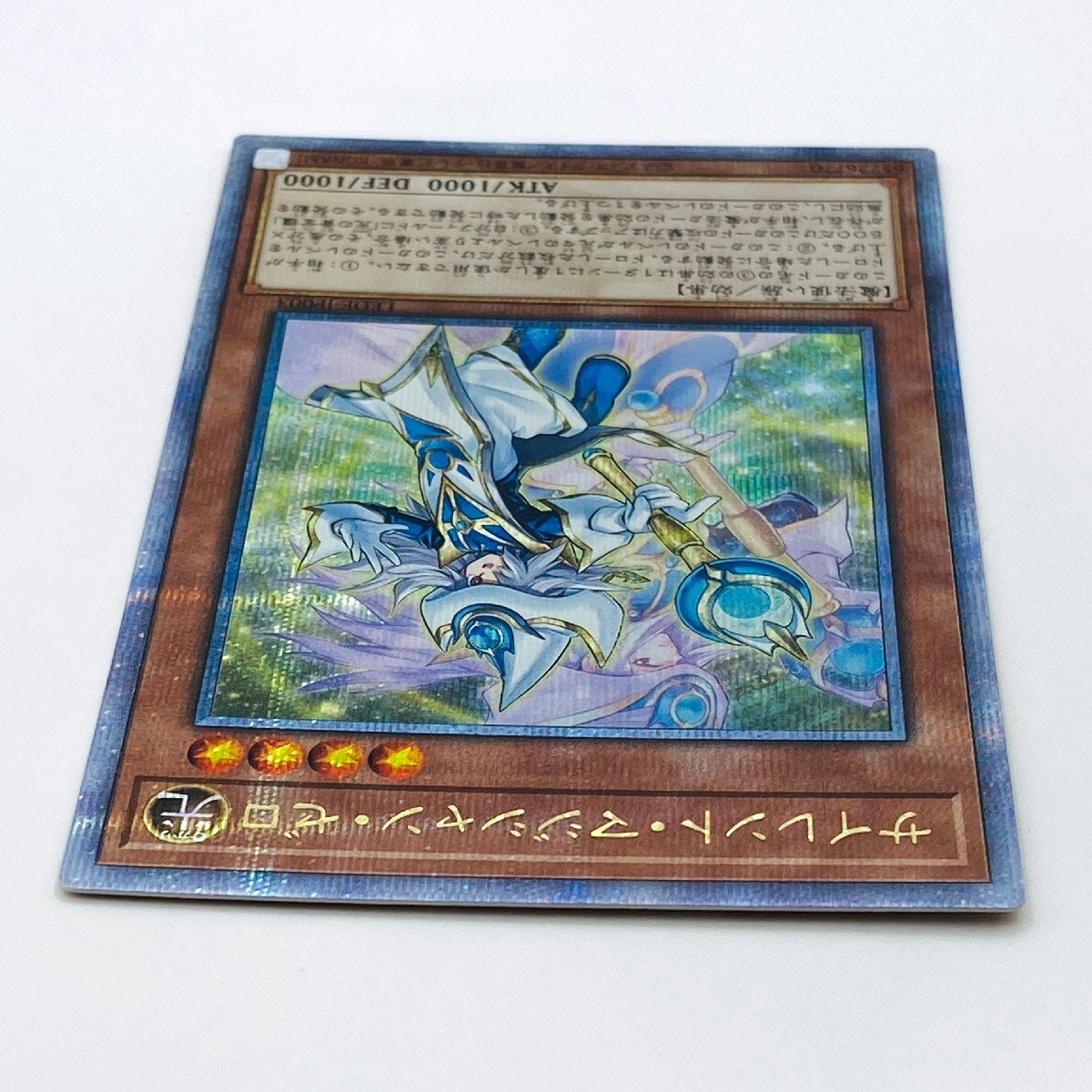 053-4866k 1円スタート 遊戯王 サイレント マジシャン ゼロ 25th 053-4866k 1円スタート 遊戯王 サイレント マジシャン ゼロ 25th