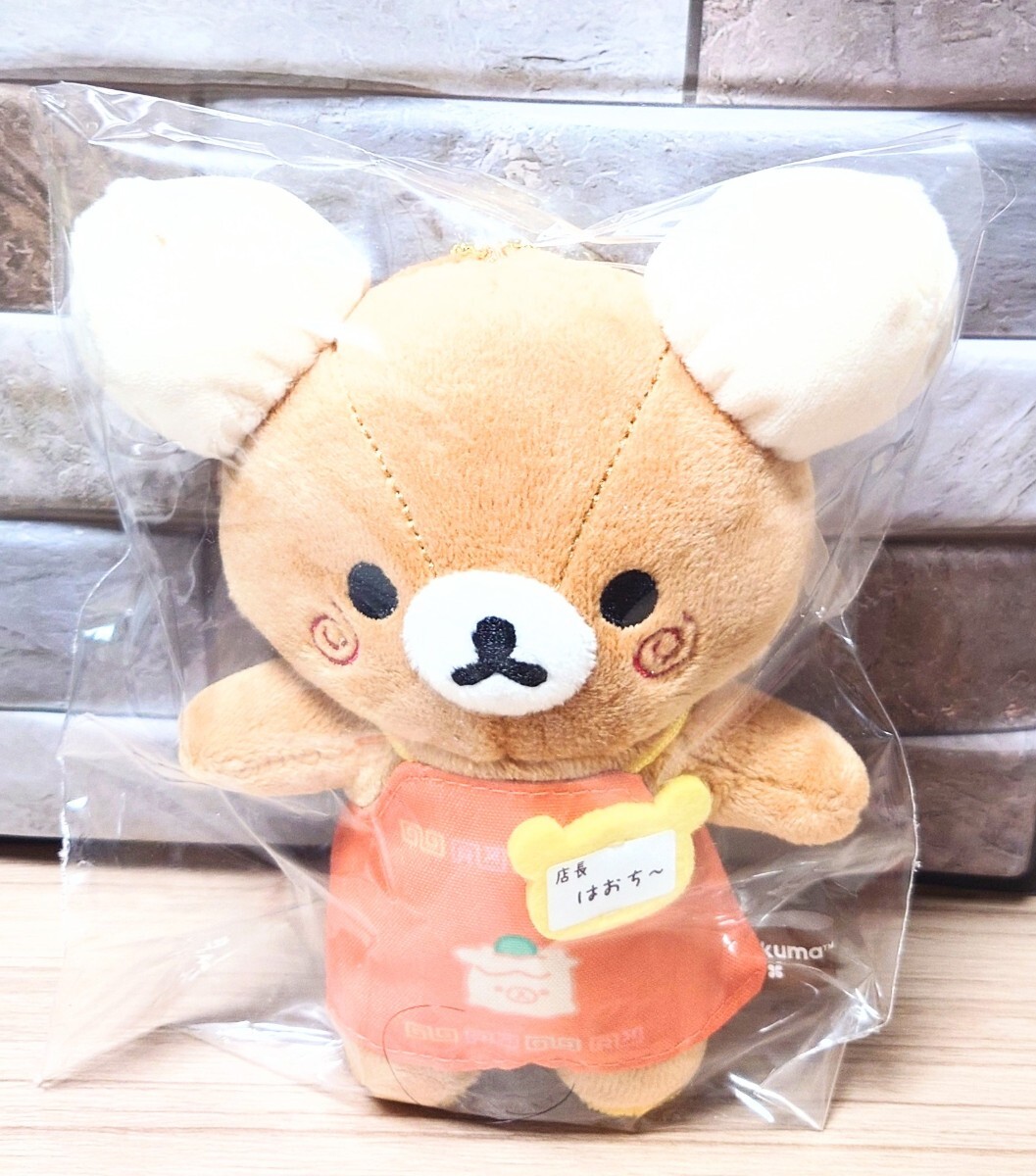 中古ぬいぐるみ アドリアン おすわりぬいぐるみ 「楽天 中古ぬいぐるみ アドリアン おすわりぬいぐるみ 「楽天