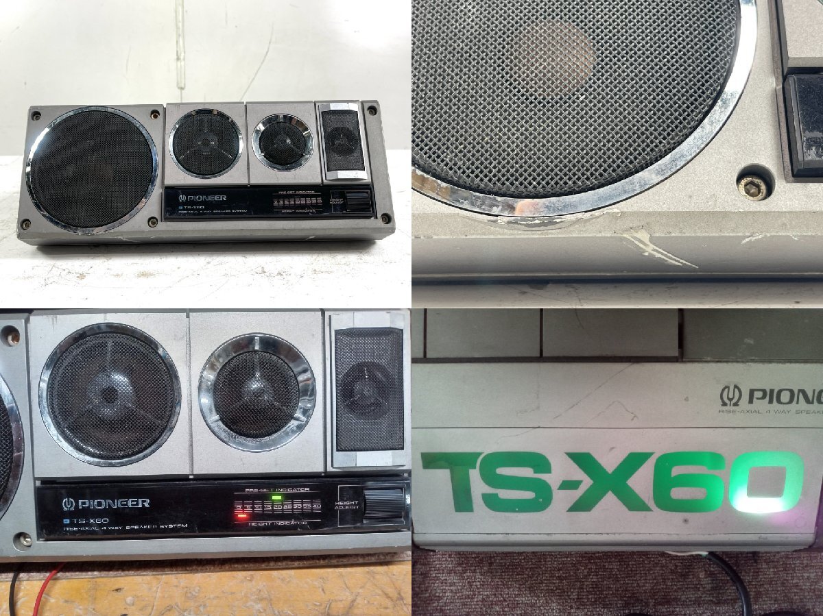 PIONEER パイオニア ロンサムカーボーイ TS-X60 置き型 PIONEER パイオニア ロンサムカーボーイ TS-X60 置き型
