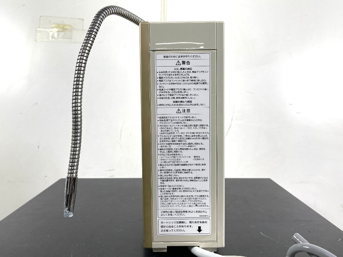 フジ医療器 TREVI FW-507 アルカリイオン整水器 浄水器 電解水 フジ医療器 TREVI FW-507 アルカリイオン整水器 浄水器 電解水