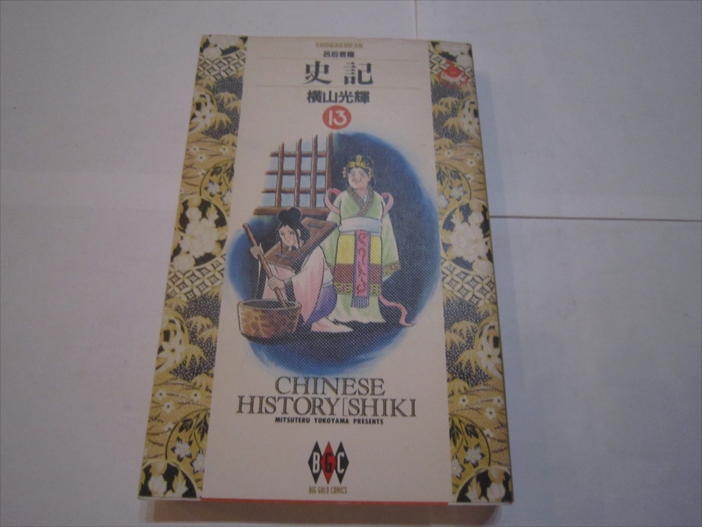 item_image_5