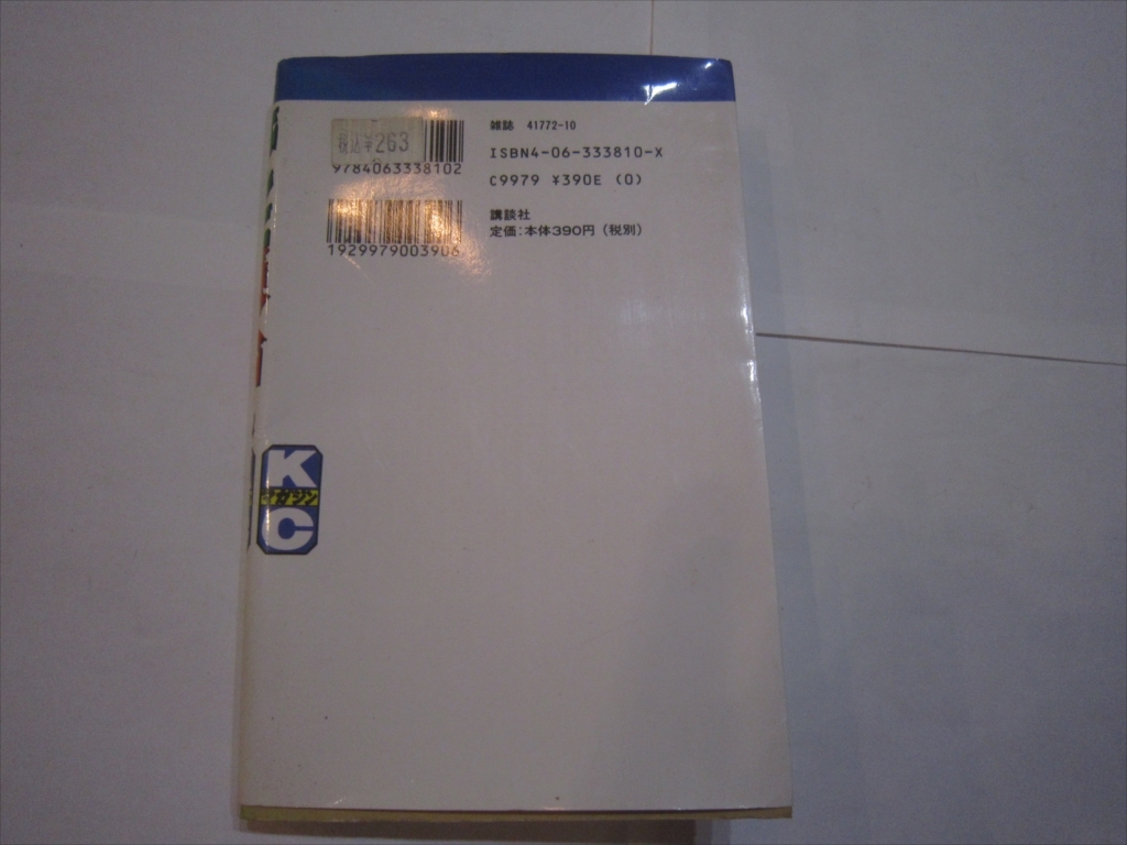 item_image_5