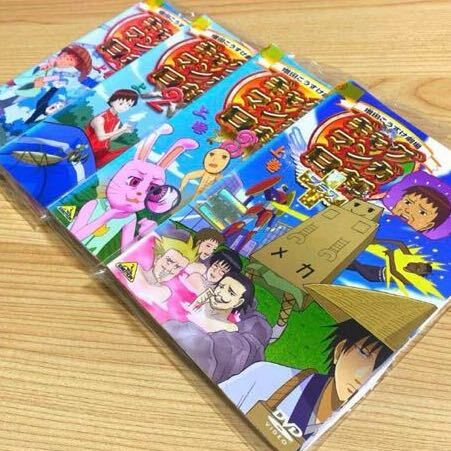 TVアニメ 「ギャグマンガ日和」 全シーズン DVD 全巻セット