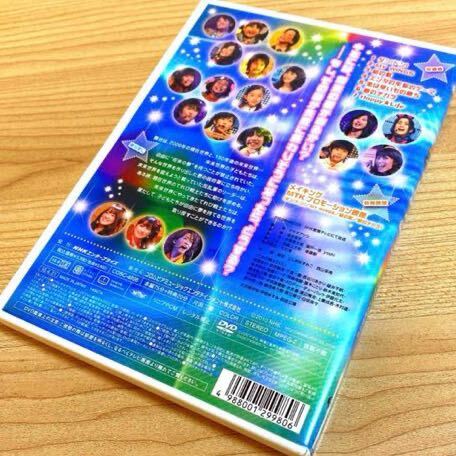 Amazon.co.jp: NHK DVD 天才テレビくんMAXスペシャル 夏イベ