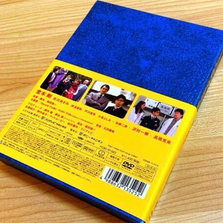 堂本剛　帰ってこさせられた33分探偵 DVD-BOX〈3枚組〉　堂本剛 Amazon.co.jp: 帰ってこさせられた33分探偵 DVD-BOX : 堂本剛